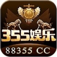 355棋牌Android官方版