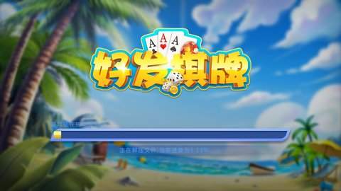 10cc棋牌截图