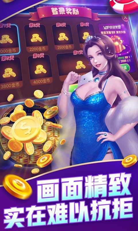 畅游捕鱼截图