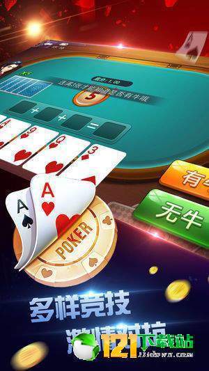 心动棋盘截图