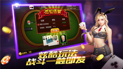 YY美女截图
