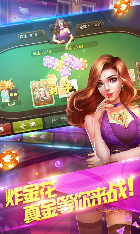 宝博棋牌2025官方版_Android_1.2截图