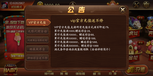 星际扑2025官方版截图