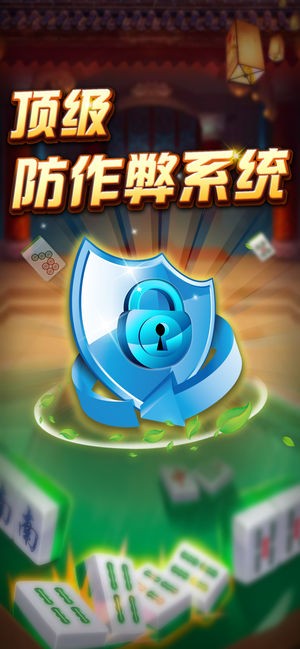 龙湖棋牌截图