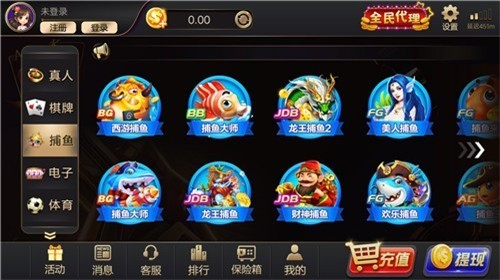 719棋牌2025官方版_Android_1.2截图