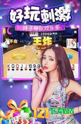威廉娱乐截图