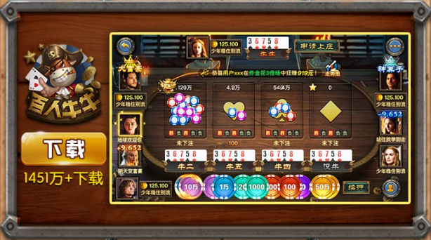 黑旗棋牌Android官方版截图