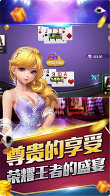 閑逸麻將手機版截图