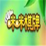 咪咪棋牌