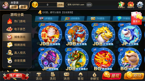 2978棋牌Android官方版截图