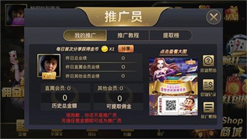 拉斯棋牌截图