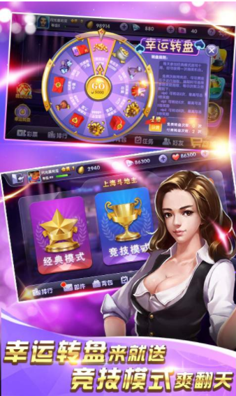 1737棋牌截图