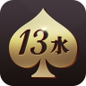 同城十三水棋牌