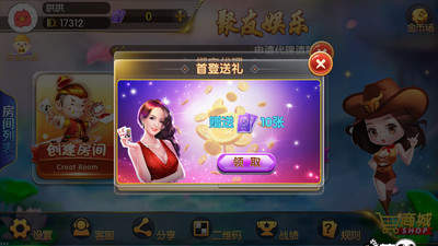聚友娱乐截图