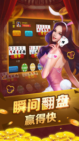 鄂友棋牌截图