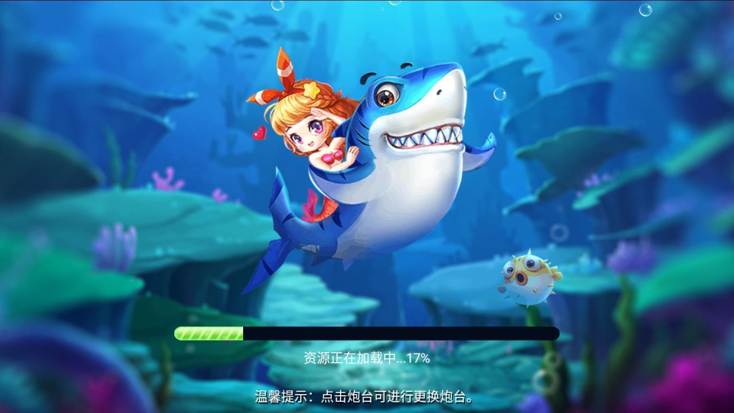 悠悠娱乐截图