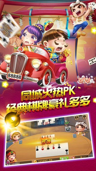 玲凌龙棋牌截图