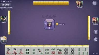 有糖果乐棋牌截图