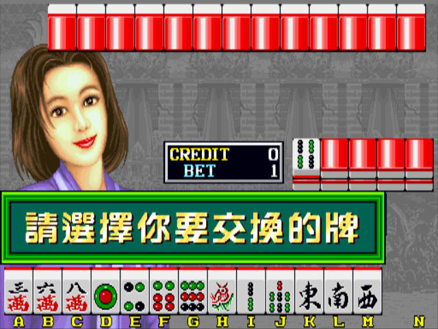 街机龙虎争霸Android官方版截图