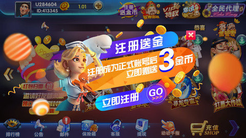 美好棋牌2025官方版截图