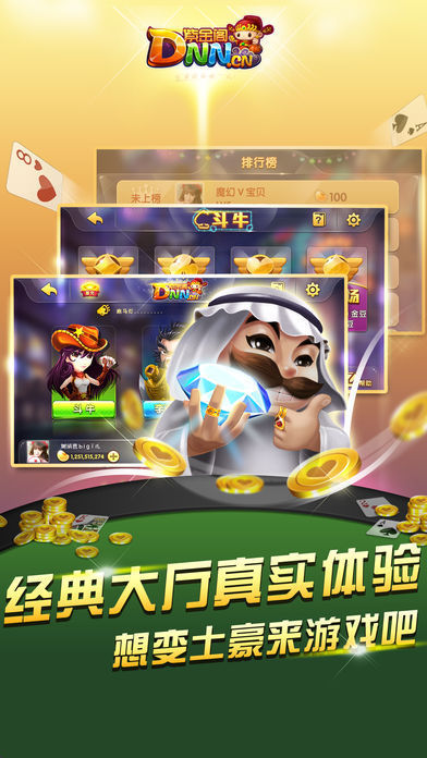 紫金阁棋牌截图