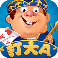 内蒙打大A棋牌