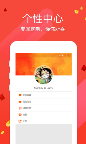 023棋牌2026官方版截图