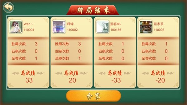 豪七娱乐截图