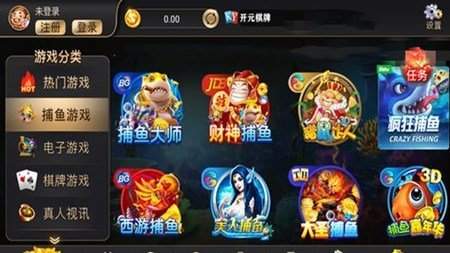 909集团棋牌2025官方版_Android_1.2截图