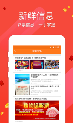 023棋牌2026官方版截图