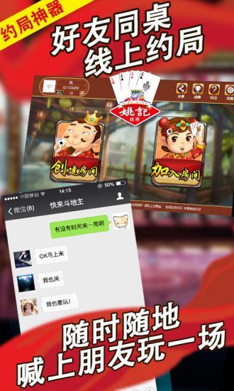 棋弈阁棋牌截图