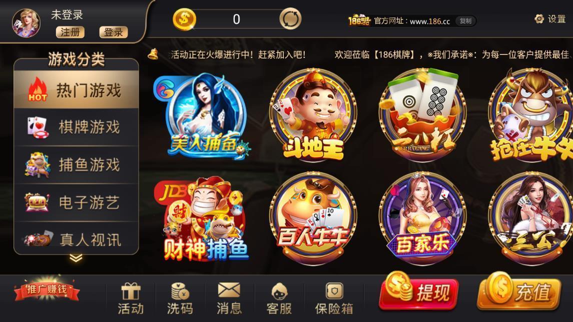 cc娱乐Android官方版截图
