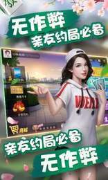 众娱棋牌截图