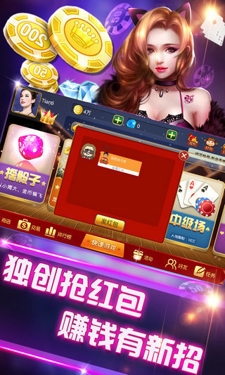 龙资源棋牌截图