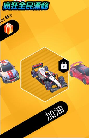 全民疯狂斗牛截图