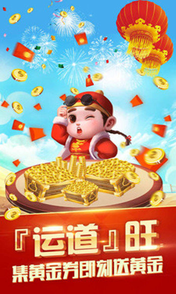 闲云阁游戏截图