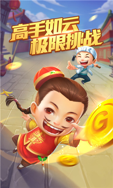老鐵牛牛截图