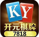 7818开元