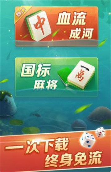 悠闲棋牌Android官方版截图