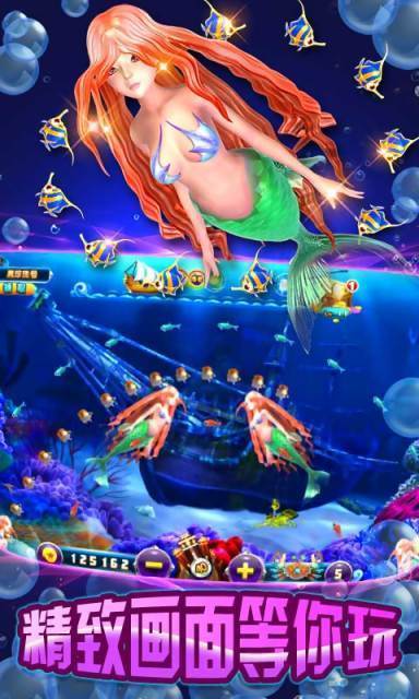 至尊千炮捕鱼截图