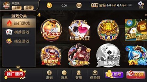 我才是棋牌2025官方版_Android_1.2截图