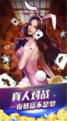 微微棋牌截图