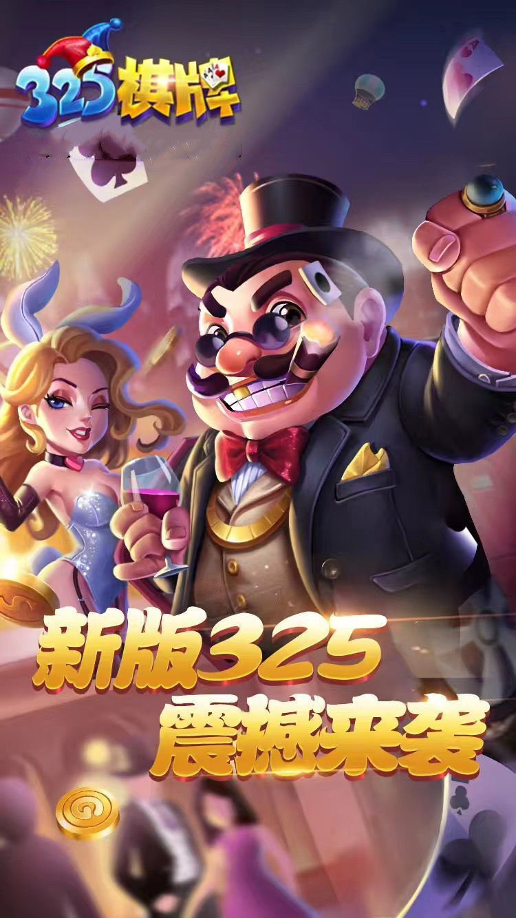 表情工厂棋牌截图