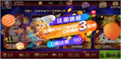 玩嘛棋牌截图