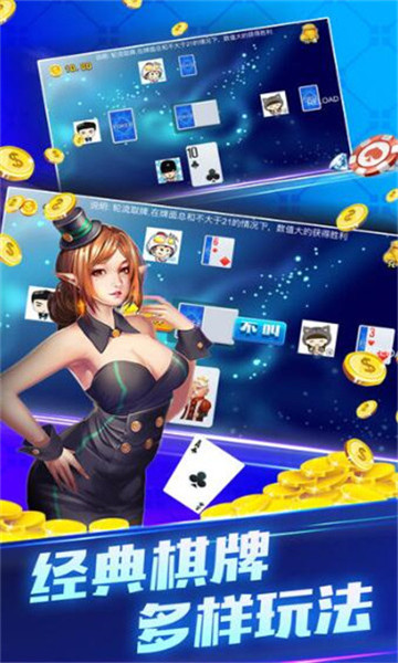 玩点棋牌截图