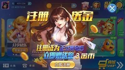 同花棋牌2025官方版截图