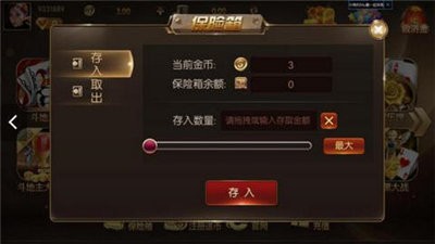 猪八戒棋牌2025官方版截图