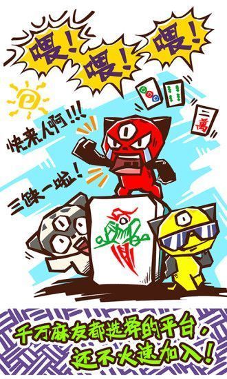 微乐跑得快截图