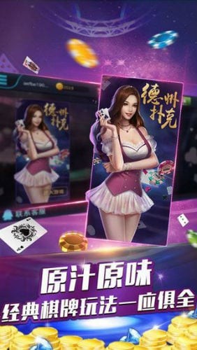 大富翁开元截图