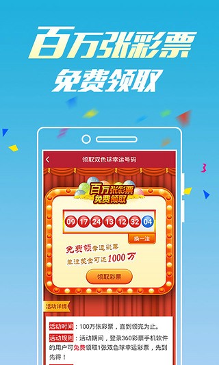 696棋牌Android官方版截图